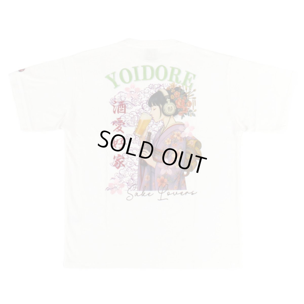 画像4: YOIDORE (ヨイドレ) “ビール好き着物女子 TEE” (4)