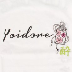 画像6: YOIDORE (ヨイドレ) “ビール好き着物女子 TEE” (6)