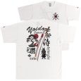画像1: YOIDORE (ヨイドレ) “酔いサムライと刀 TEE” (1)