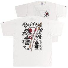 画像1: YOIDORE (ヨイドレ) “酔いサムライと刀 TEE” (1)