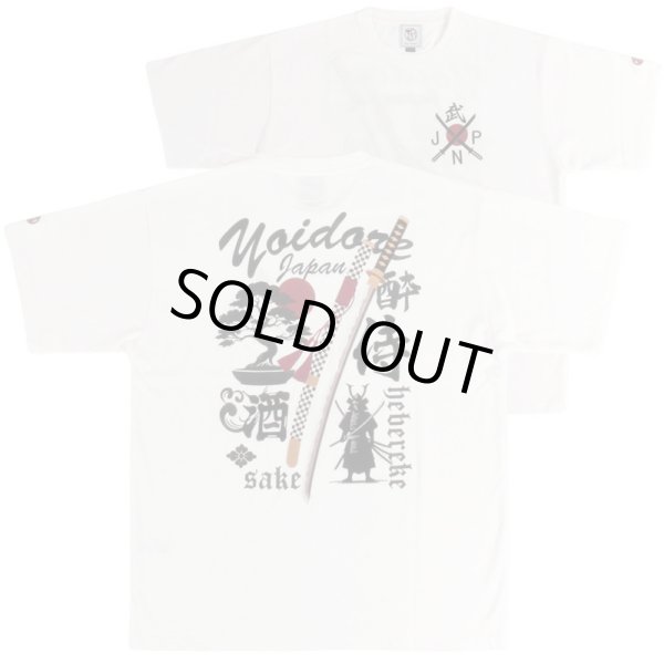 YOIDORE (ヨイドレ) “酔いサムライと刀 TEE” - DISSIDENT WEB SHOP