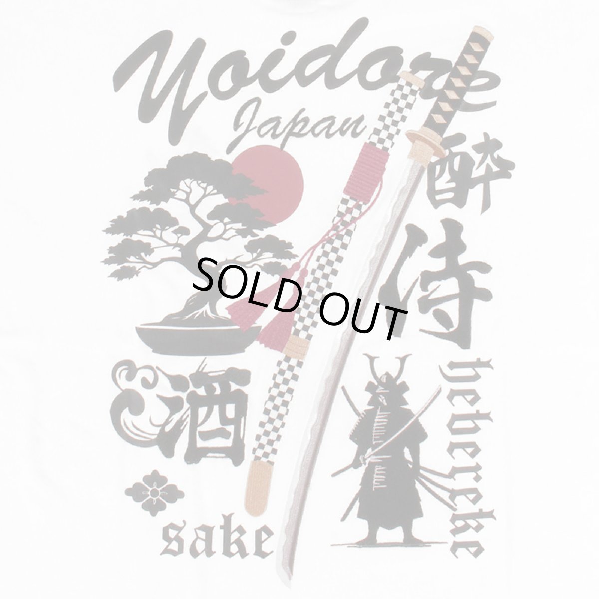 画像6: YOIDORE (ヨイドレ) “酔いサムライと刀 TEE” (6)