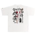 画像3: YOIDORE (ヨイドレ) “酔いサムライと刀 TEE” (3)