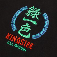 画像5: KINGSIZE（キングサイズ）“緑一色 TEE” (5)