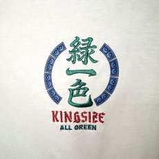 画像14: KINGSIZE（キングサイズ）“緑一色 TEE” (14)