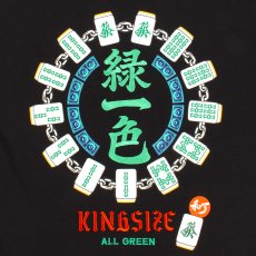 画像6: KINGSIZE（キングサイズ）“緑一色 TEE” (6)