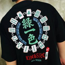 画像15: KINGSIZE（キングサイズ）“緑一色 TEE” (15)