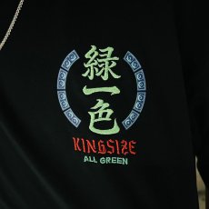 画像14: KINGSIZE（キングサイズ）“緑一色 TEE” (14)