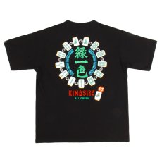 画像3: KINGSIZE（キングサイズ）“緑一色 TEE” (3)