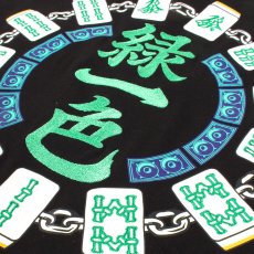 画像7: KINGSIZE（キングサイズ）“緑一色 TEE” (7)