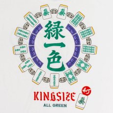画像6: KINGSIZE（キングサイズ）“緑一色 TEE” (6)