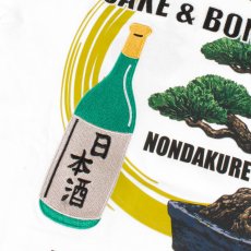 画像8: YOIDORE (ヨイドレ) “盆栽見ながら日本酒 TEE” (8)