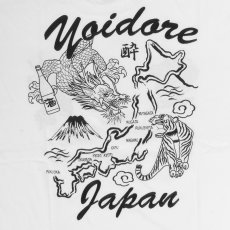 画像7: YOIDORE (ヨイドレ) “龍と虎 スカ JAPAN TEE” (7)
