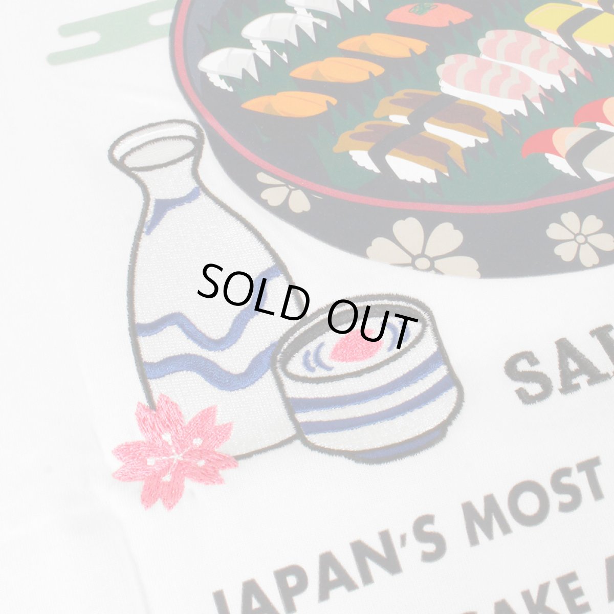 画像9: 【2026.04.15再入荷】YOIDORE (ヨイドレ) “寿司と酒 TEE” (9)