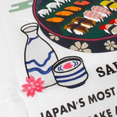 画像8: YOIDORE (ヨイドレ) “寿司と酒 TEE” (8)