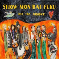 画像2: SHOW MON RAI FUKU (2)