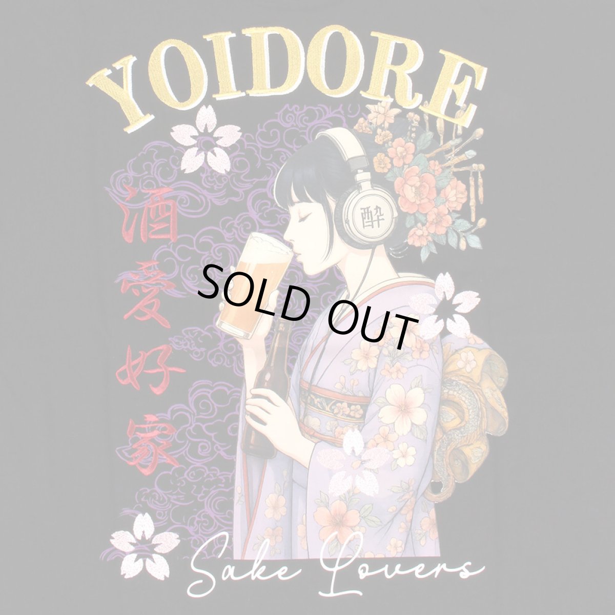画像8: YOIDORE (ヨイドレ) “ビール好き着物女子 TEE” (8)