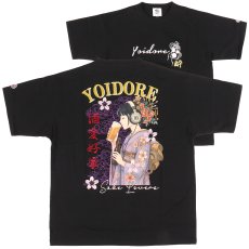 画像1: YOIDORE (ヨイドレ) “ビール好き着物女子 TEE” (1)