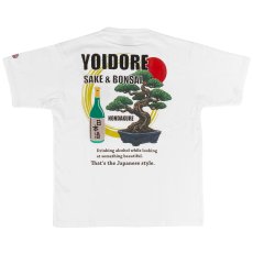 画像3: YOIDORE (ヨイドレ) “盆栽見ながら日本酒 TEE” (3)