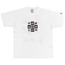 画像2: YOIDORE (ヨイドレ) “金魚酒の舞 TEE” (2)