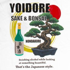 画像6: YOIDORE (ヨイドレ) “盆栽見ながら日本酒 TEE” (6)