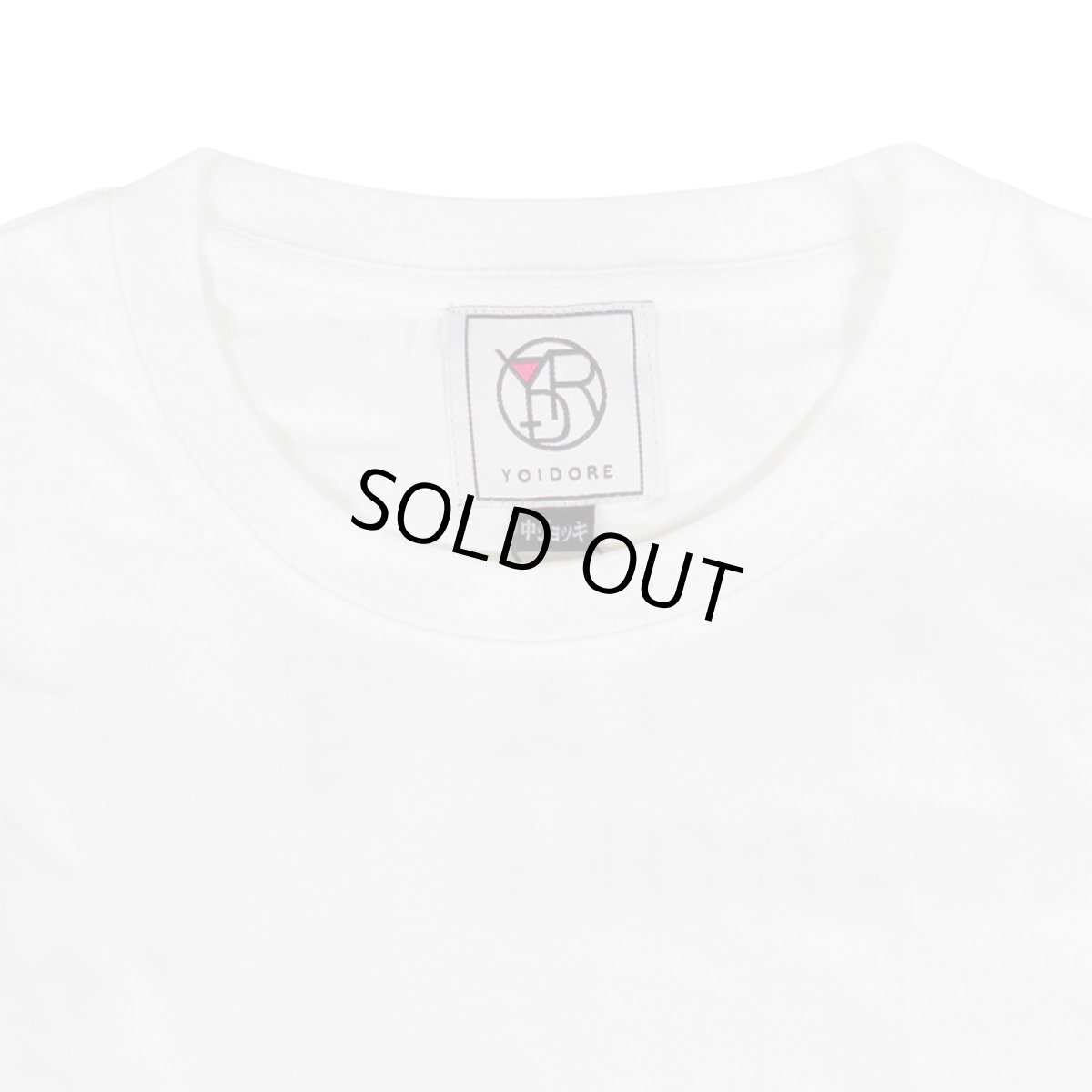 画像5: 【2026.04.15再入荷】YOIDORE (ヨイドレ) “寿司と酒 TEE” (5)