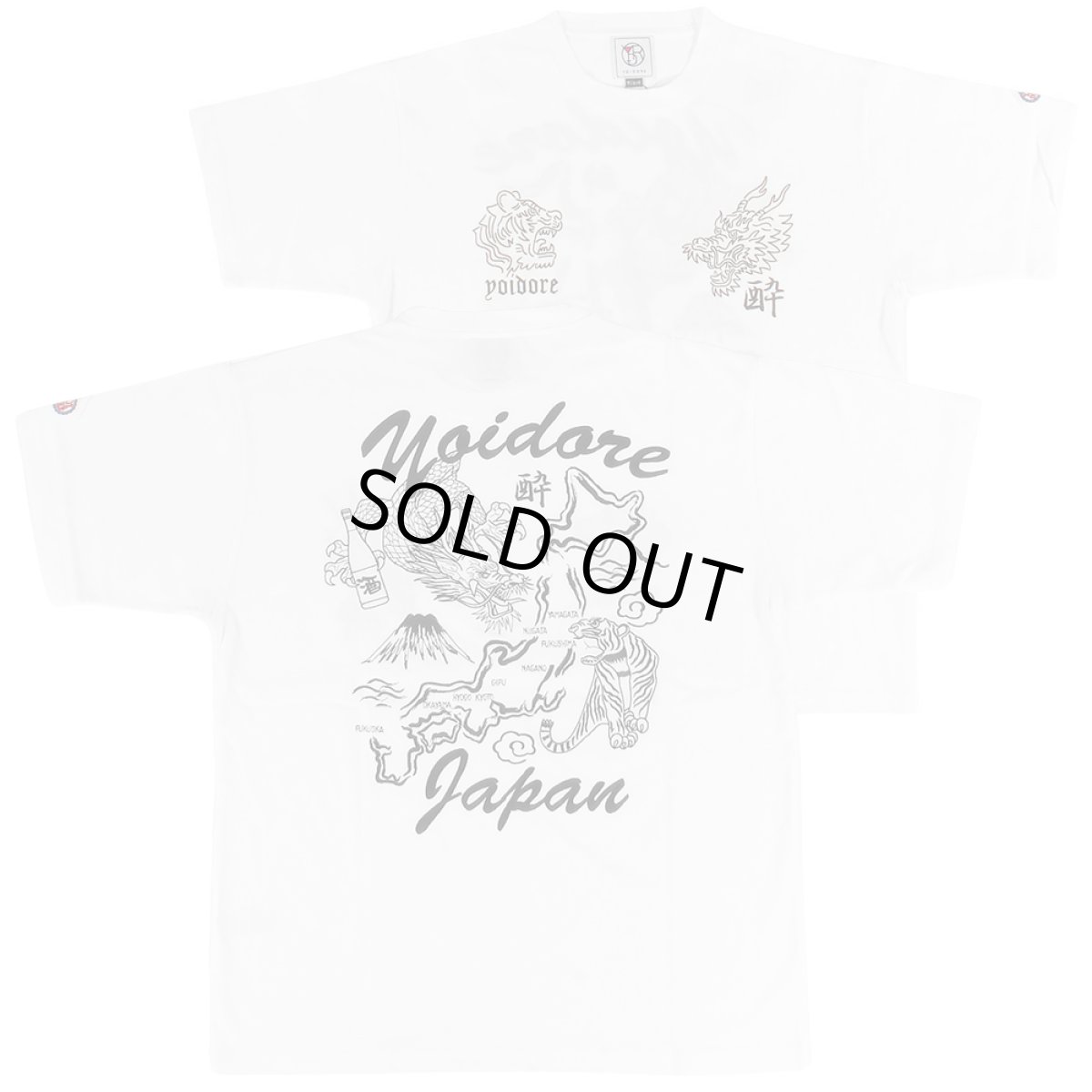 画像2: YOIDORE (ヨイドレ) “龍と虎 スカ JAPAN TEE” (2)