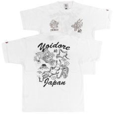 画像1: YOIDORE (ヨイドレ) “龍と虎 スカ JAPAN TEE” (1)
