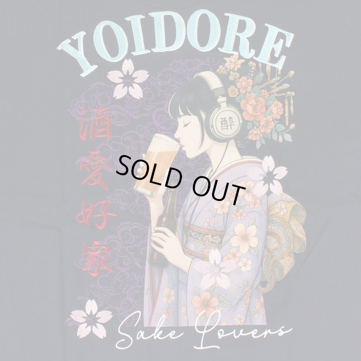 画像8: YOIDORE (ヨイドレ) “ビール好き着物女子 TEE” (8)