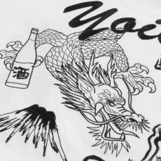 画像8: YOIDORE (ヨイドレ) “龍と虎 スカ JAPAN TEE” (8)