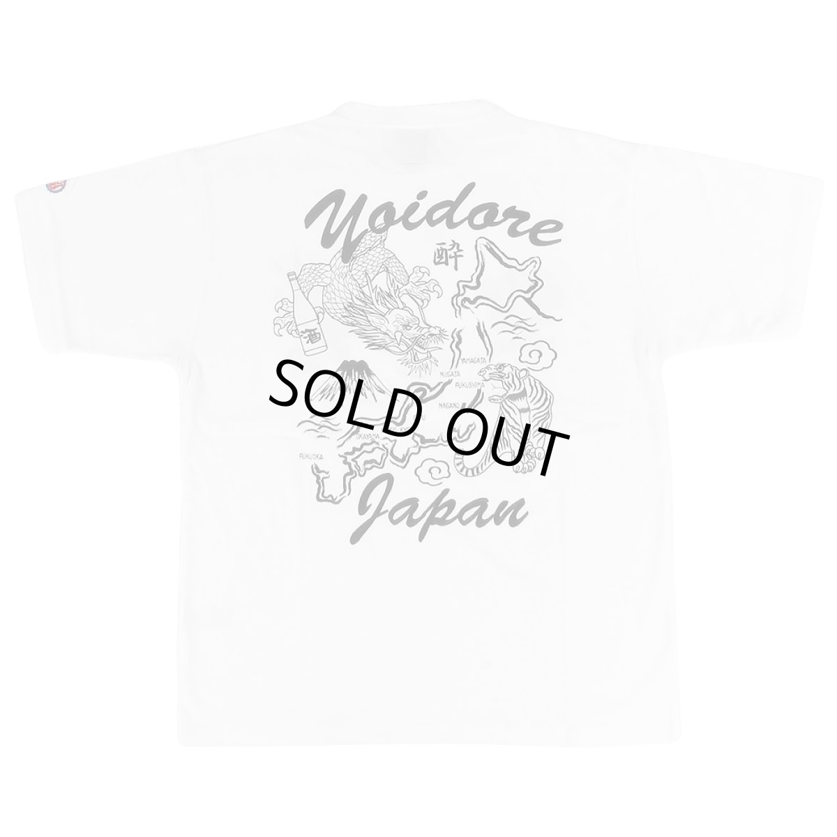 画像4: YOIDORE (ヨイドレ) “龍と虎 スカ JAPAN TEE” (4)