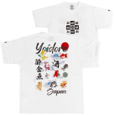 画像1: YOIDORE (ヨイドレ) “金魚酒の舞 TEE” (1)