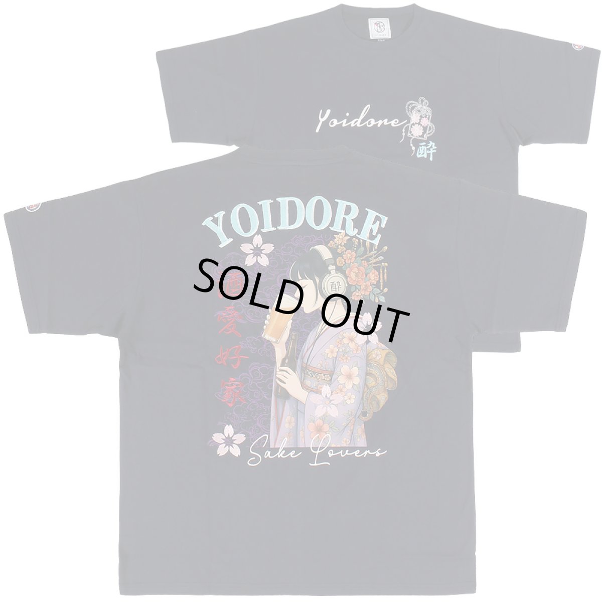 画像2: YOIDORE (ヨイドレ) “ビール好き着物女子 TEE” (2)