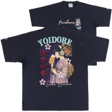 画像1: YOIDORE (ヨイドレ) “ビール好き着物女子 TEE” (1)