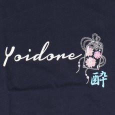 画像5: YOIDORE (ヨイドレ) “ビール好き着物女子 TEE” (5)