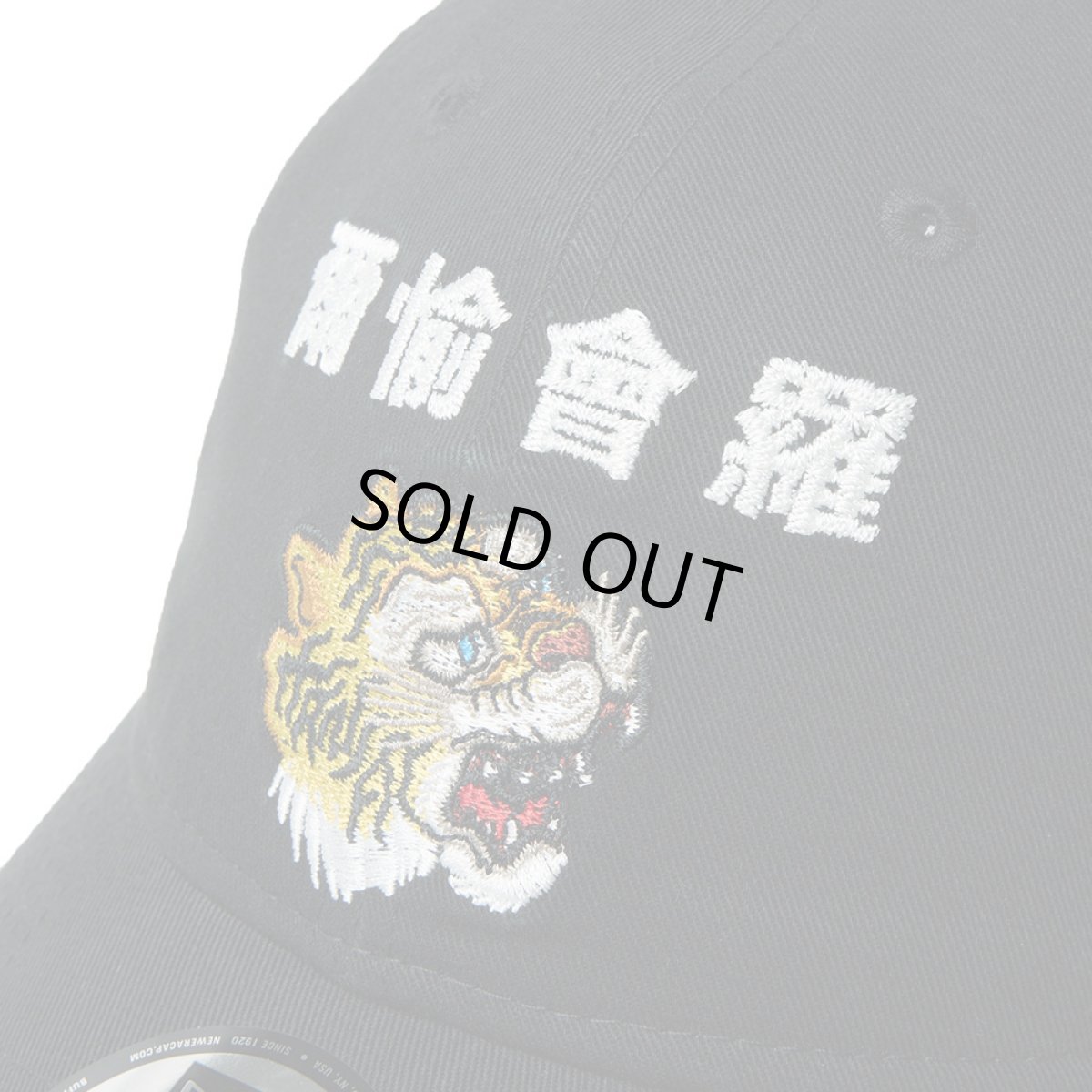 画像8: NEWERA（ニューエラ）“9TWENTY kansaï yamamoto 虎 爾愉會羅 ブラック” (8)