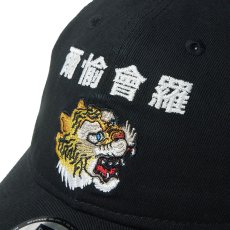 画像8: NEWERA（ニューエラ）“9TWENTY kansaï yamamoto 虎 爾愉會羅 ブラック” (8)