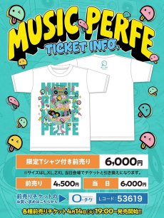 画像2: MUSIC PERFE (2)