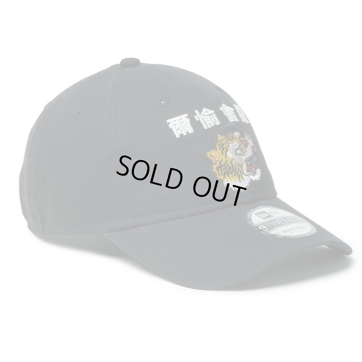 画像3: NEWERA（ニューエラ）“9TWENTY kansaï yamamoto 虎 爾愉會羅 ブラック” (3)