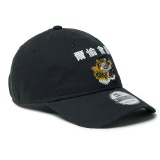 画像3: NEWERA（ニューエラ）“9TWENTY kansaï yamamoto 虎 爾愉會羅 ブラック” (3)