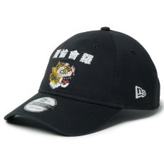 画像1: NEWERA（ニューエラ）“9TWENTY kansaï yamamoto 虎 爾愉會羅 ブラック” (1)