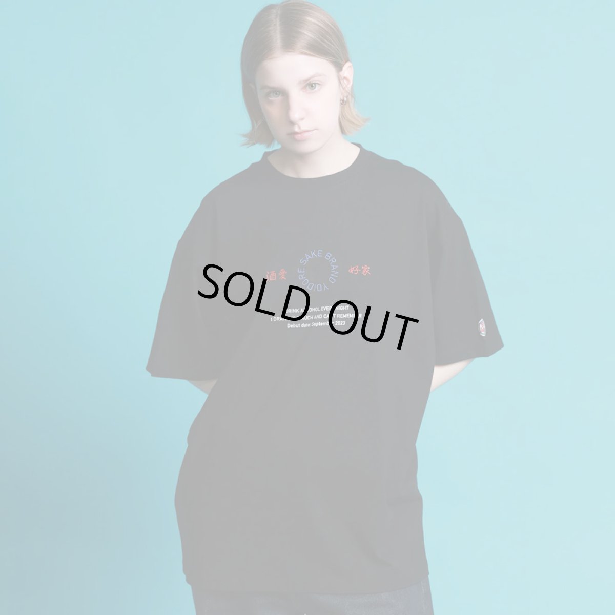 画像14: 【2026.04.15再入荷】YOIDORE (ヨイドレ) “酒愛好家 TEE” (14)