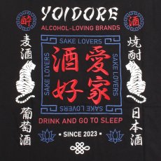 画像7: YOIDORE (ヨイドレ) “酒愛好家 TEE” (7)