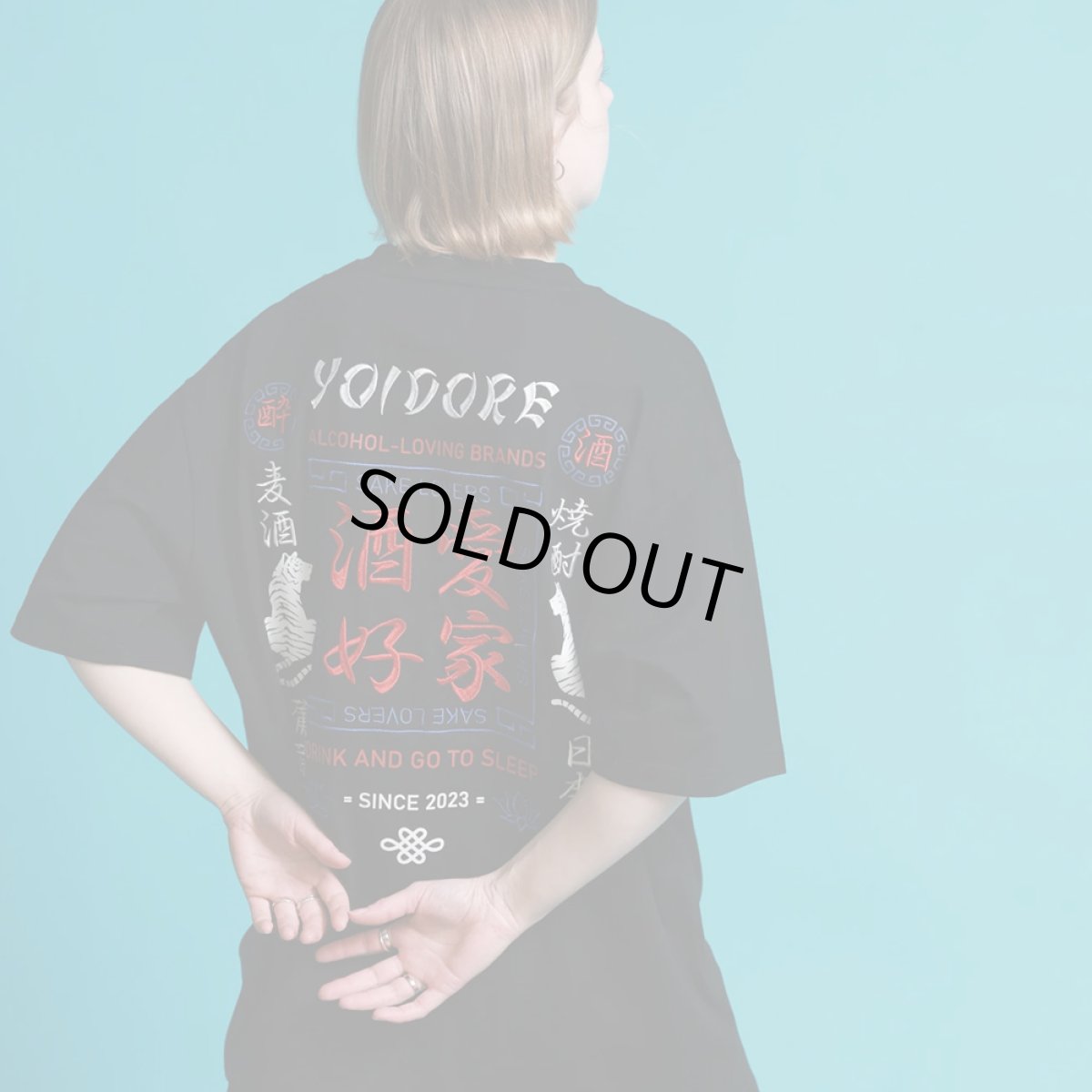 画像16: 【2026.04.15再入荷】YOIDORE (ヨイドレ) “酒愛好家 TEE” (16)