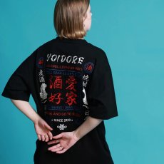 画像1: YOIDORE (ヨイドレ) “酒愛好家 TEE” (1)
