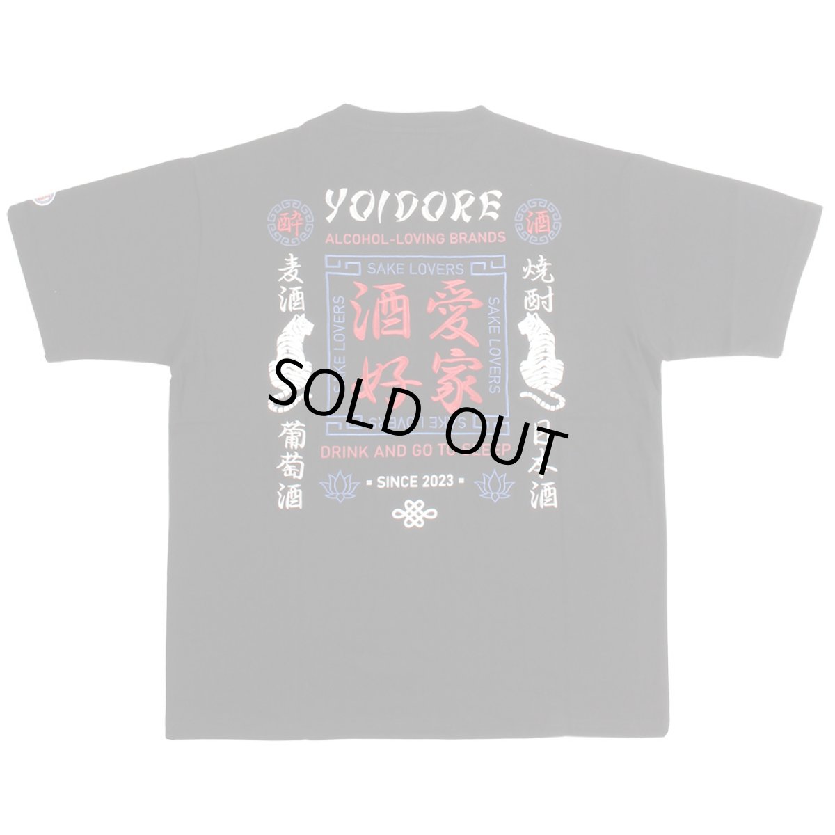 画像4: 【2026.04.15再入荷】YOIDORE (ヨイドレ) “酒愛好家 TEE” (4)