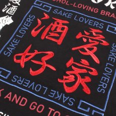 画像8: YOIDORE (ヨイドレ) “酒愛好家 TEE” (8)