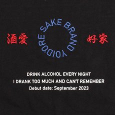 画像6: YOIDORE (ヨイドレ) “酒愛好家 TEE” (6)