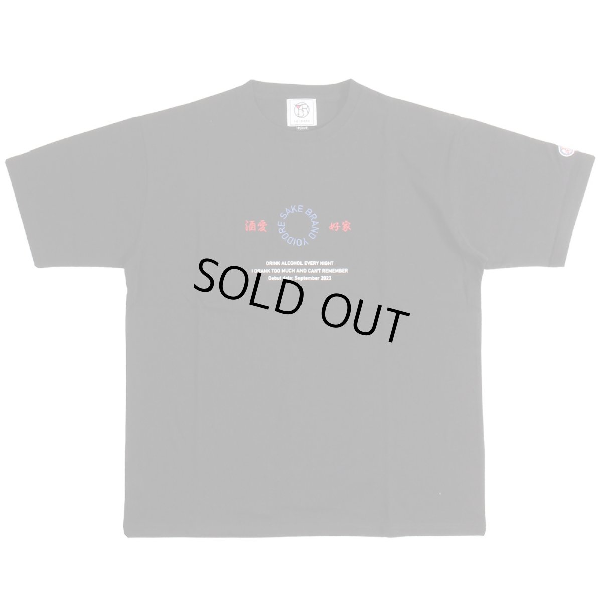 画像3: 【2026.04.15再入荷】YOIDORE (ヨイドレ) “酒愛好家 TEE” (3)