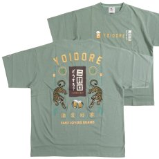 画像2: YOIDORE (ヨイドレ) “二軒目どうする？ コラボTEE” (2)
